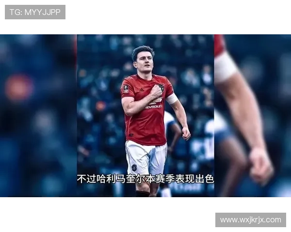 小麦游说马奎尔续约曼联两将加练